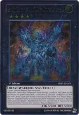 Bujintei Kagutsuchi (UTR) (SHSP-EN053) — card price