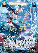 Cerulean Decree (228) — card price