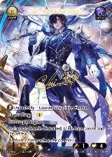 Ciel, Astral Projection (CSR) (229) — card price