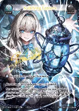 Nullifying Lantern (250) — card price