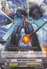 Myth Guard, Antares (BT10/062EN) — card price