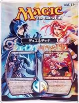 Duel Decks: Jace vs. Chandra - Japanese Box Set, Duel Decks: Jace vs. Chandra — Magic sealed product price