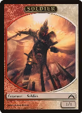 Soldier Token (Gatecrash) (1) — card price