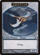 Thopter Token (3) — card price