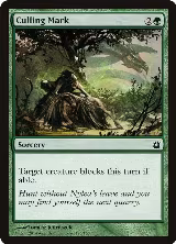 Culling Mark (120) — card price