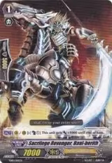 Sacrilege Revenger, Baal-berith (TD10/010EN) — card price