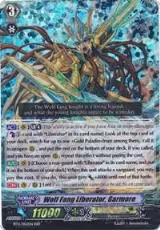 Wolf Fang Liberator, Garmore (BT12/002EN) — card price