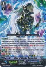 King of Masks, Dantarian (SP) (BT12/S09EN) — card price