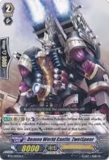 Demon World Castle, Zweispeer (BT12/045EN) — card price