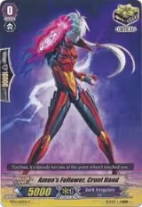 Amon's Follower, Cruel Hand (BT12/085EN) — card price
