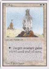 Blessing, Unlimited Edition — Magic card price