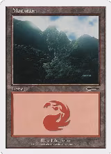 Mountain (85) (85) — card price