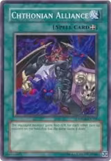 Chthonian Alliance (DR04-EN104), Dark Revelation Volume 4 — Yu-Gi-Oh! card price