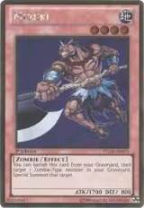 Mezuki (PGLD-EN073), Premium Gold — Yu-Gi-Oh! card price