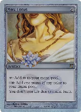 Mox Lotus (Alternate Foil) (124), Unhinged — Magic card price