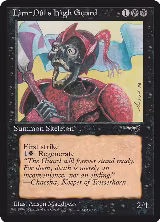 Lim-Dul's High Guard (Red Armor) (18) — card price