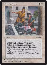 Martyrdom (Wounded on Ground) (139) — card price