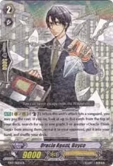 Oracle Agent, Royce (EB07/010EN) — card price