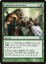 Solidarity of Heroes (141) — card price
