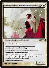 Elesh Norn, Grand Cenobite (8) — card price