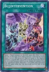 Bujintervention (PRIO-EN064) — card price