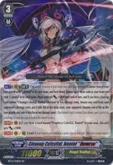 Cleanup Celestial, Ramiel "Reverse" (SP) (BT13/S01EN) — card price