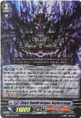 Shura Stealth Dragon, Kujikiricongo (SP) (BT13/S02EN) — card price