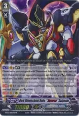 Dark Dimensional Robo, "Reverse" Daiyusha (SP) (BT13/S05EN) — card price