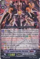 Deadliest Beast Deity, Ethics Buster "Reverse" (BT13/004EN) — card price