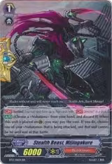 Stealth Beast, Mijingakure (BT13/011EN) — card price