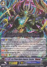 Ice Prison Hades Emperor, Cocytus "Reverse" (SP) (BT13/S10EN) — card price