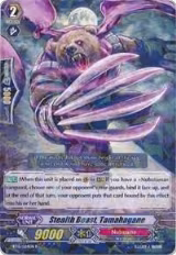 Stealth Beast, Tamahagane (BT13/024EN) — card price