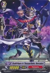 Stealth Rogue of a Thousand Blades, Oborozakura (BT13/049EN) — card price