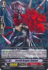 Stealth Dragon, Kokujyo (Bt13/050EN) — card price