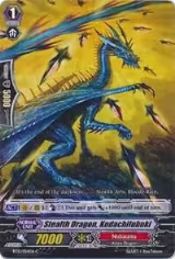 Stealth Dragon, Kodachifubuki (BT13/054EN) — card price