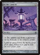 Reito Lantern (202) — card price
