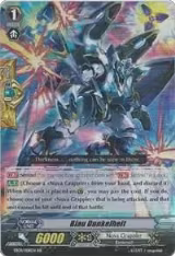 Blau Dunkelheit (EB08/008EN), EB08 - Champions of the Cosmos — Vanguard card price