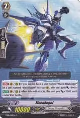 Eisenkugel (EB08/019EN), EB08 - Champions of the Cosmos — Vanguard card price