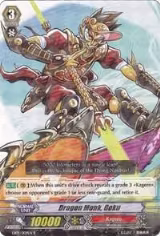 Dragon Monk, Goku (EB09/009EN) — card price