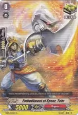 Embodiment of Spear, Tahr (EB09/030EN) — card price