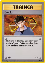 Brock (98) (098/132) — card price