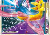 Darkrai & Cresselia Legend (Bottom) (100/102), Triumphant — Pokémon card price