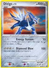 Dialga (23) (23/127) — card price