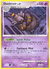 Dusknoir (17) (17/100) — card price