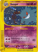 Gengar (H9) (H09/H32) — card price