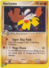 Hariyama - 8/109 (8/109) — card price