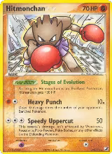Hitmonchan (24/115), EX Unseen Forces — Pokémon card price