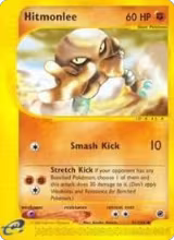 Hitmonlee (081/165) — card price