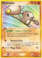 Hitmonlee (25/115) — card price
