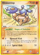 Hitmontop (26/115), EX Unseen Forces — Pokémon card price